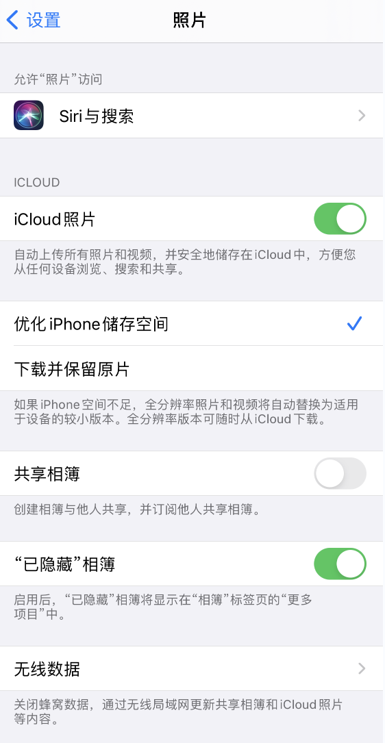 云阳苹果13维修分享iPhone 13 打开照片时先模糊后清晰是什么原因 