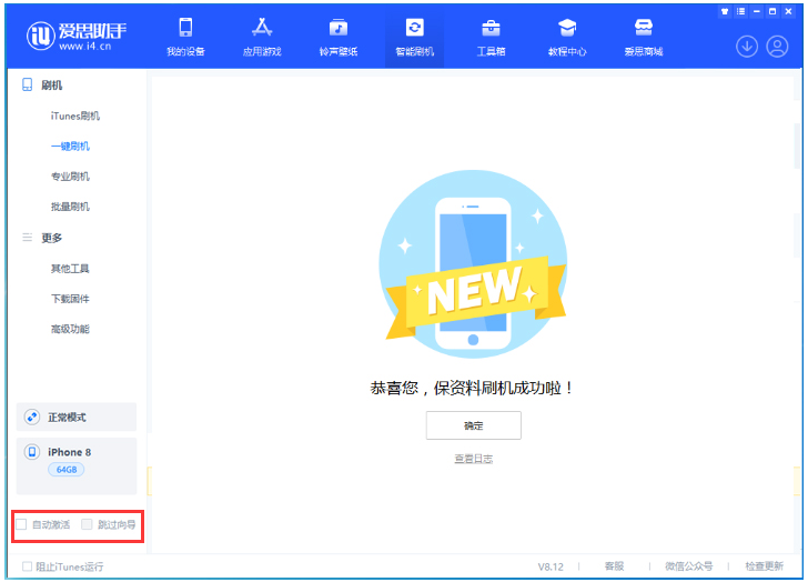 云阳苹果手机维修分享iOS 17.0.2 正式版升级 