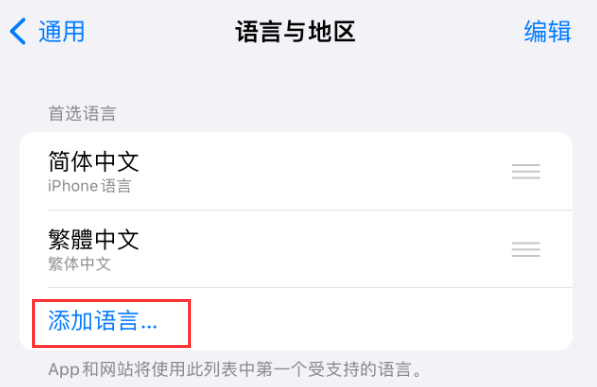 云阳苹果手机维修分享在 iPhone 上使用 Safari 浏览器翻译网页 