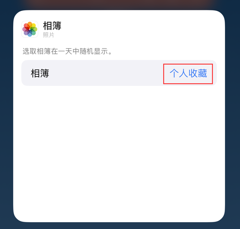 云阳苹果手机维修分享iOS 17 小技巧 