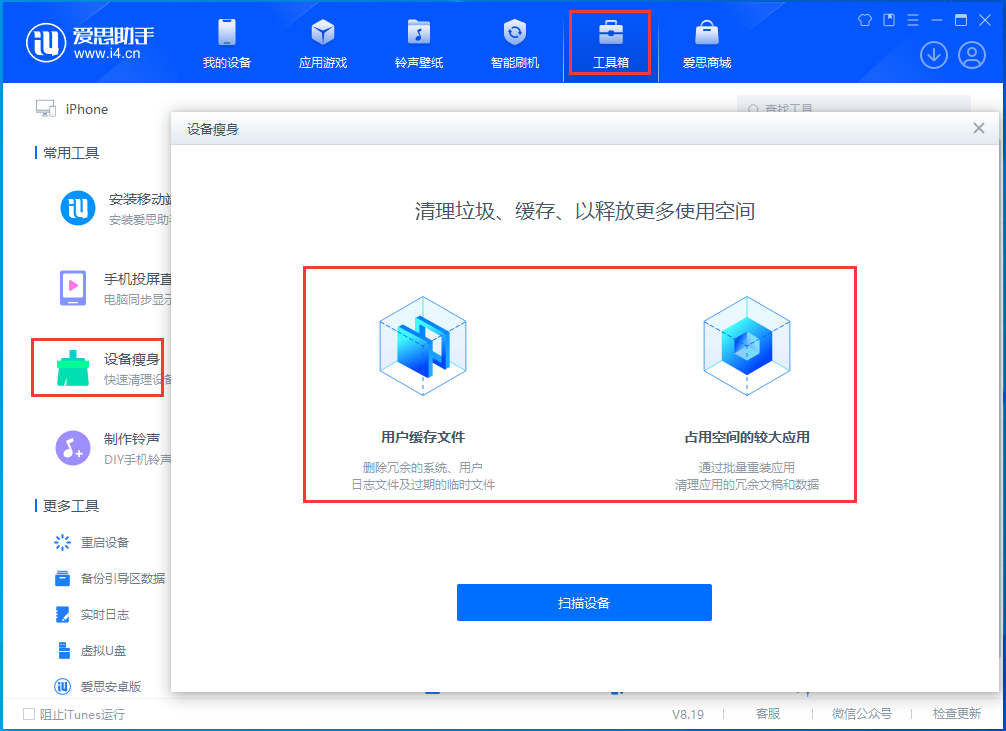 云阳苹果手机维修分享关于iPhone存储空间的一些疑问 