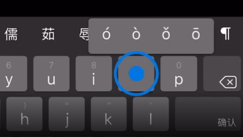 云阳苹果手机维修分享iPad 键盘输入的三个小技巧 