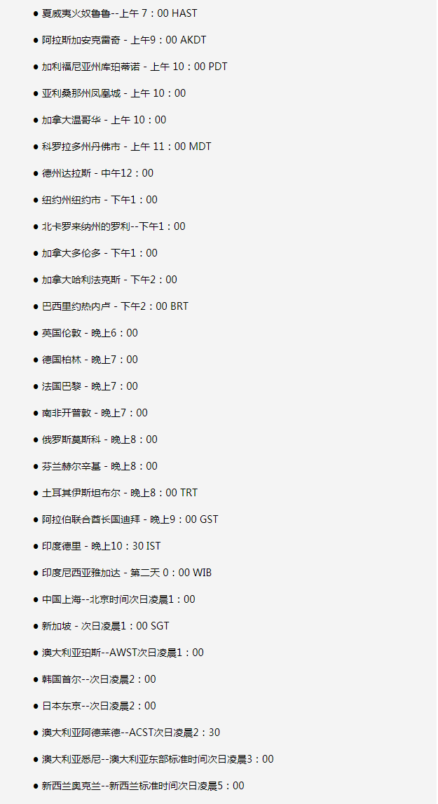 云阳苹果手机维修分享如何在线观看苹果的iPhone 13发布会 