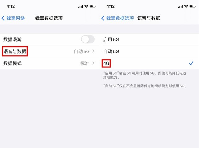 云阳苹果手机维修分享iPhone使用5G更耗电吗 