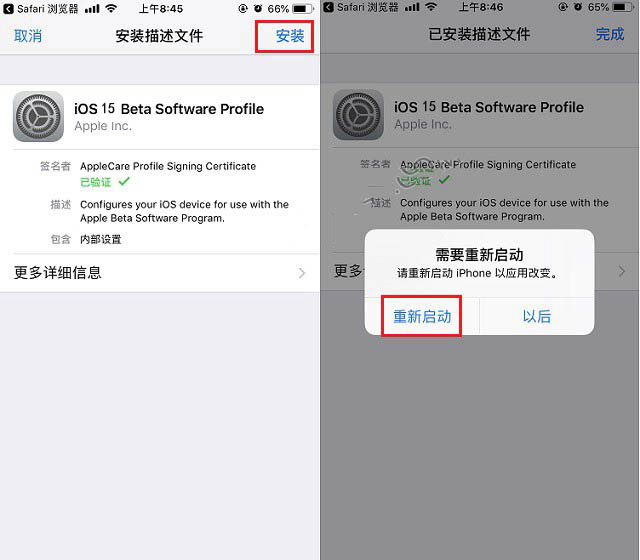 云阳苹果手机维修分享iOS15 beta2修订版更新了什么内容 