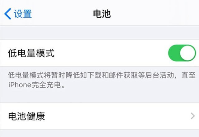 云阳苹果手机维修分享苹果 iPhone 12 的省电小技巧 