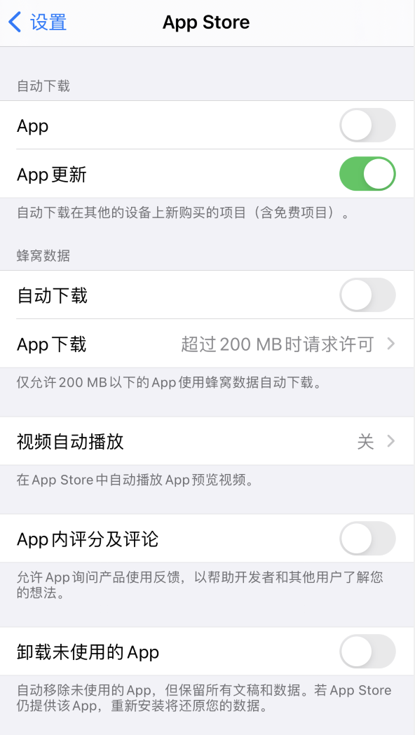 云阳苹果手机维修分享iPhone 12 已安装的 App 为什么会又显示正在安装 