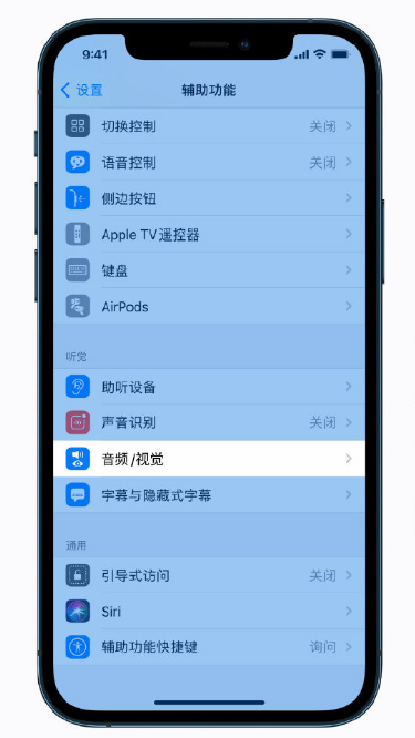 云阳苹果手机维修分享iPhone 12 小技巧 