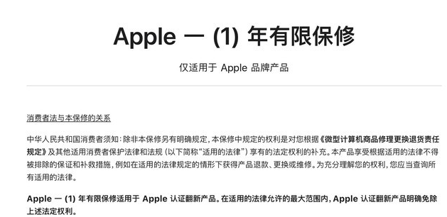 云阳苹果手机维修分享苹果官翻机值得选购吗 