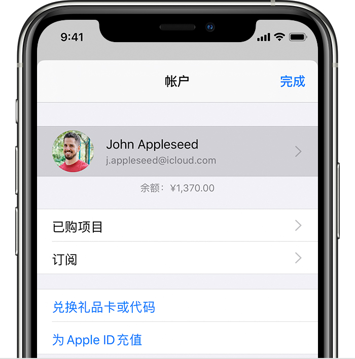 云阳苹果手机维修分享iPhone 12 如何隐藏 App Store 已购项目 