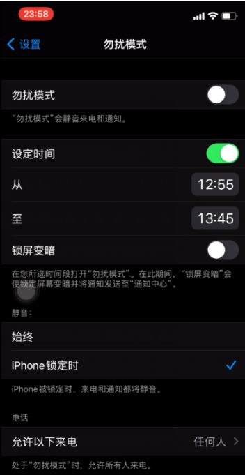 云阳苹果手机维修分享如何使用iPhone能更好的保护个人隐私 