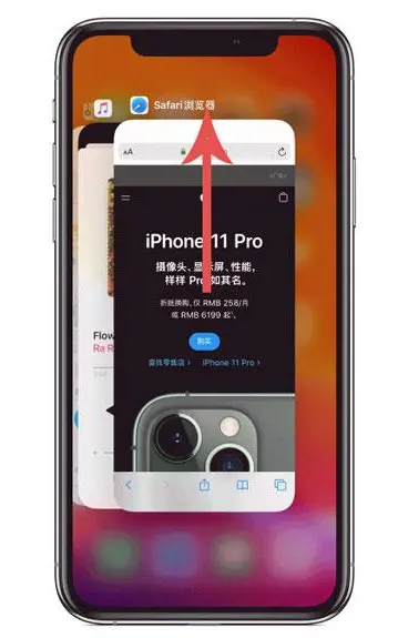 云阳苹果手机维修分享iPhone 12关闭运行程序方法教程 