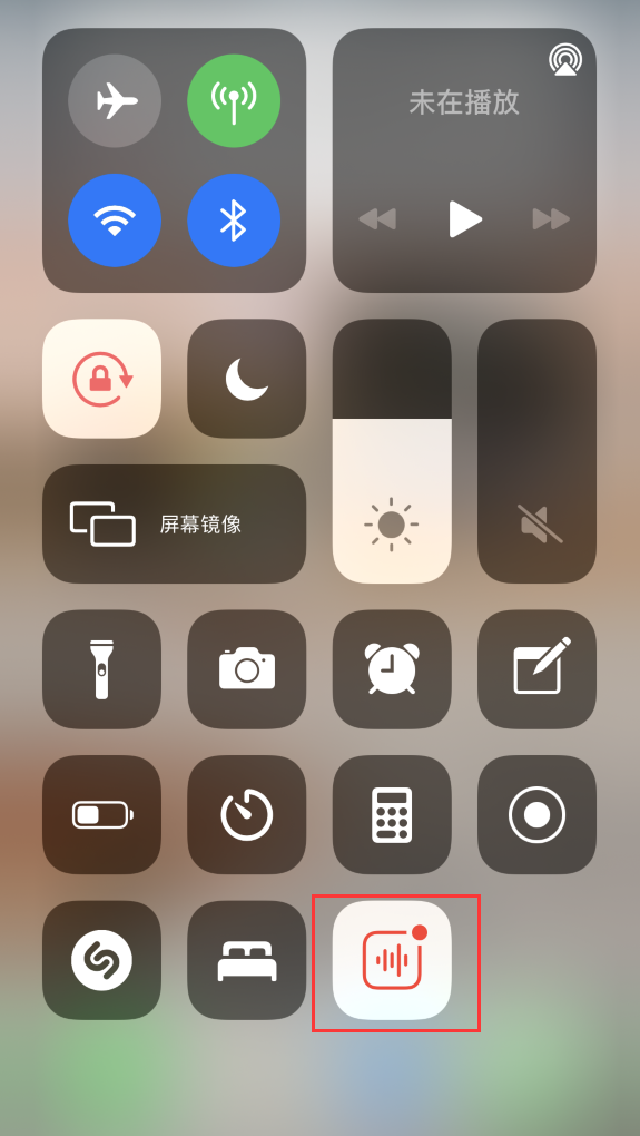 云阳苹果手机维修分享iOS 14 隐藏功能 