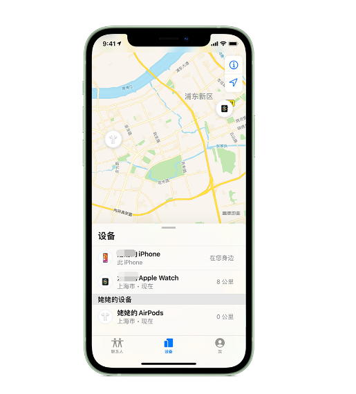 云阳苹果手机维修分享iPhone “家人共享”功能 