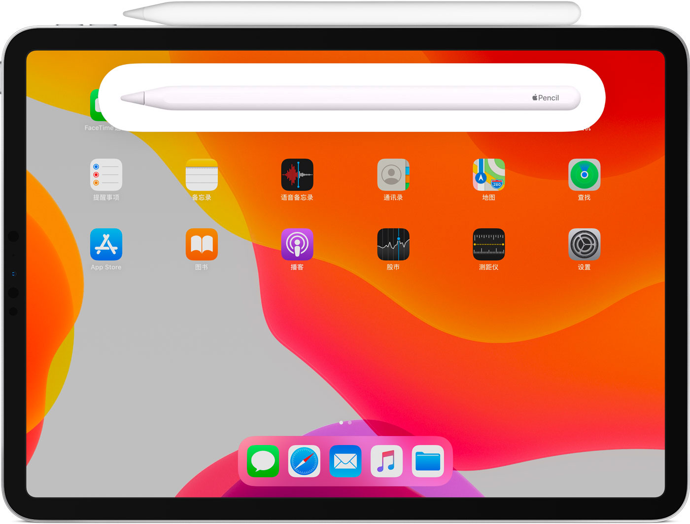 云阳苹果手机维修分享iPad Pro 如何与 Apple Pencil 配对连接 