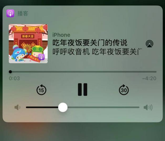 云阳苹果手机维修分享让 Siri 陪你过春节 