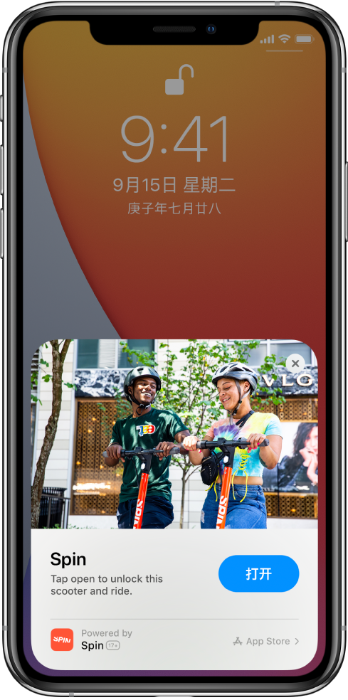 云阳苹果手机维修分享升级 iOS 14 之后，如何在 iPhone 上使用“轻 App” 