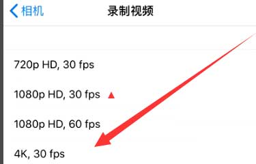 云阳苹果手机维修分享iPhone12拍视频闪屏怎么办 