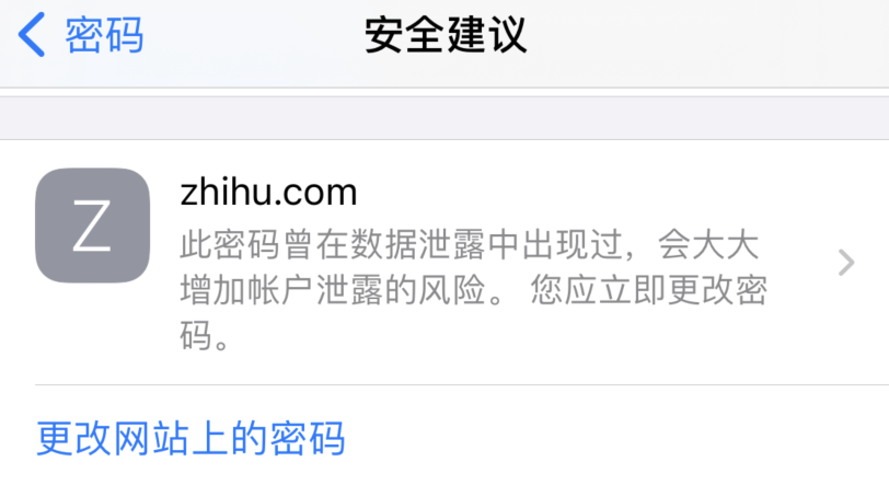 云阳苹果手机维修分享iOS 14 小技巧 