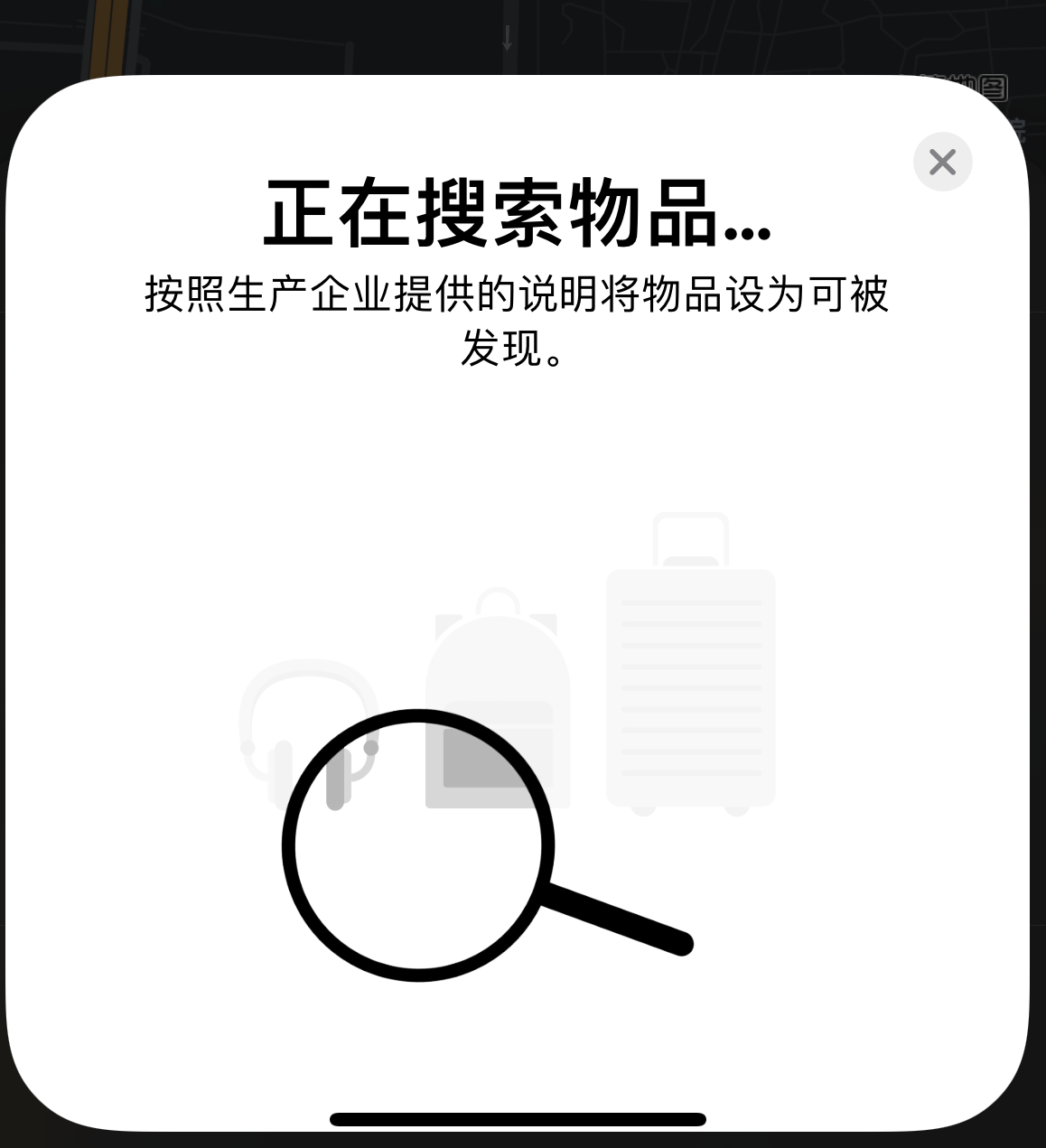 云阳苹果手机维修分享iOS 14.3 隐藏项目 