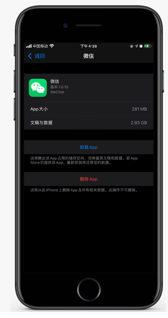 云阳苹果手机维修分享如何清理 iPhone12中的「其他」 