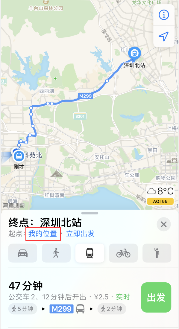 云阳苹果手机维修分享如何在 iPhone “地图”应用中获取任意地点之间的路线 