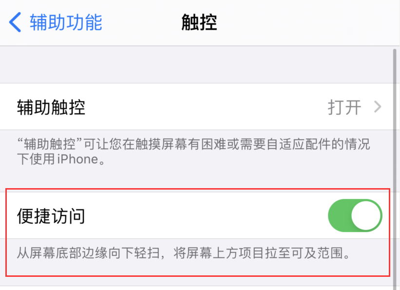 云阳苹果手机维修分享iPhone 12 小技巧 