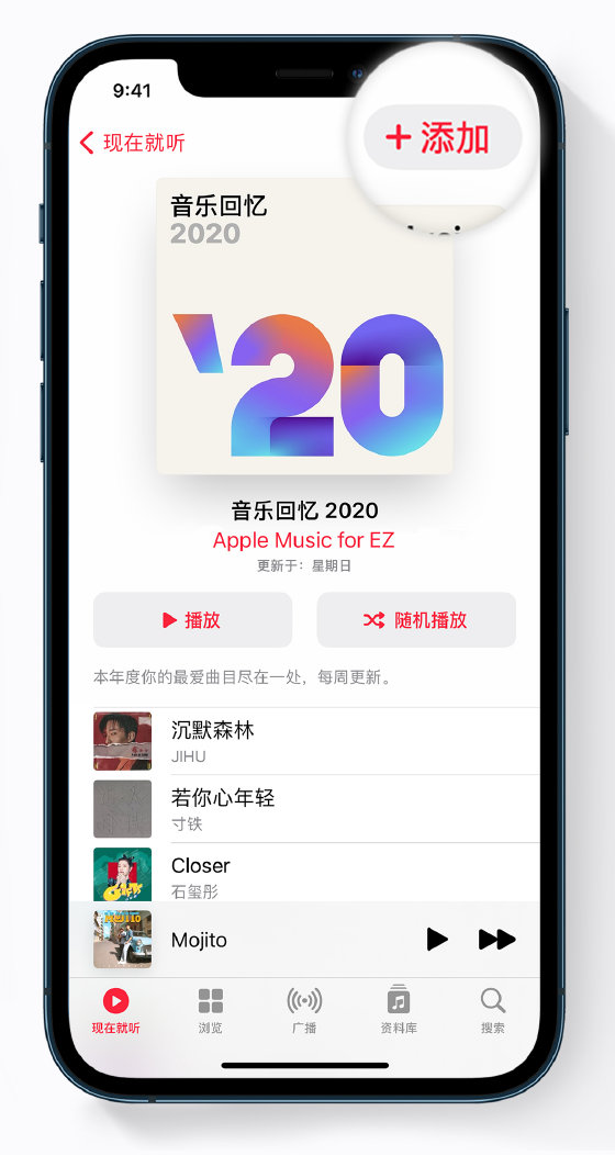 云阳苹果手机维修分享如何在 Apple Music 中查看过去一年听的歌 