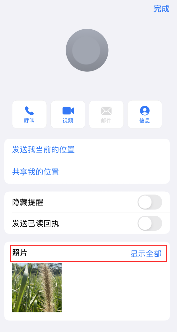 云阳苹果手机维修分享如何快速查找 iMessage 信息中的图片等附件 