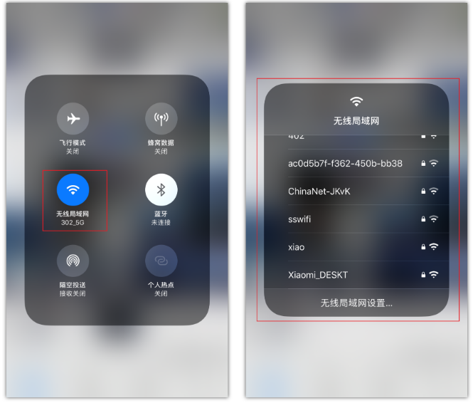 云阳苹果手机维修分享苹果iPhone12如何自动切换WiFi 