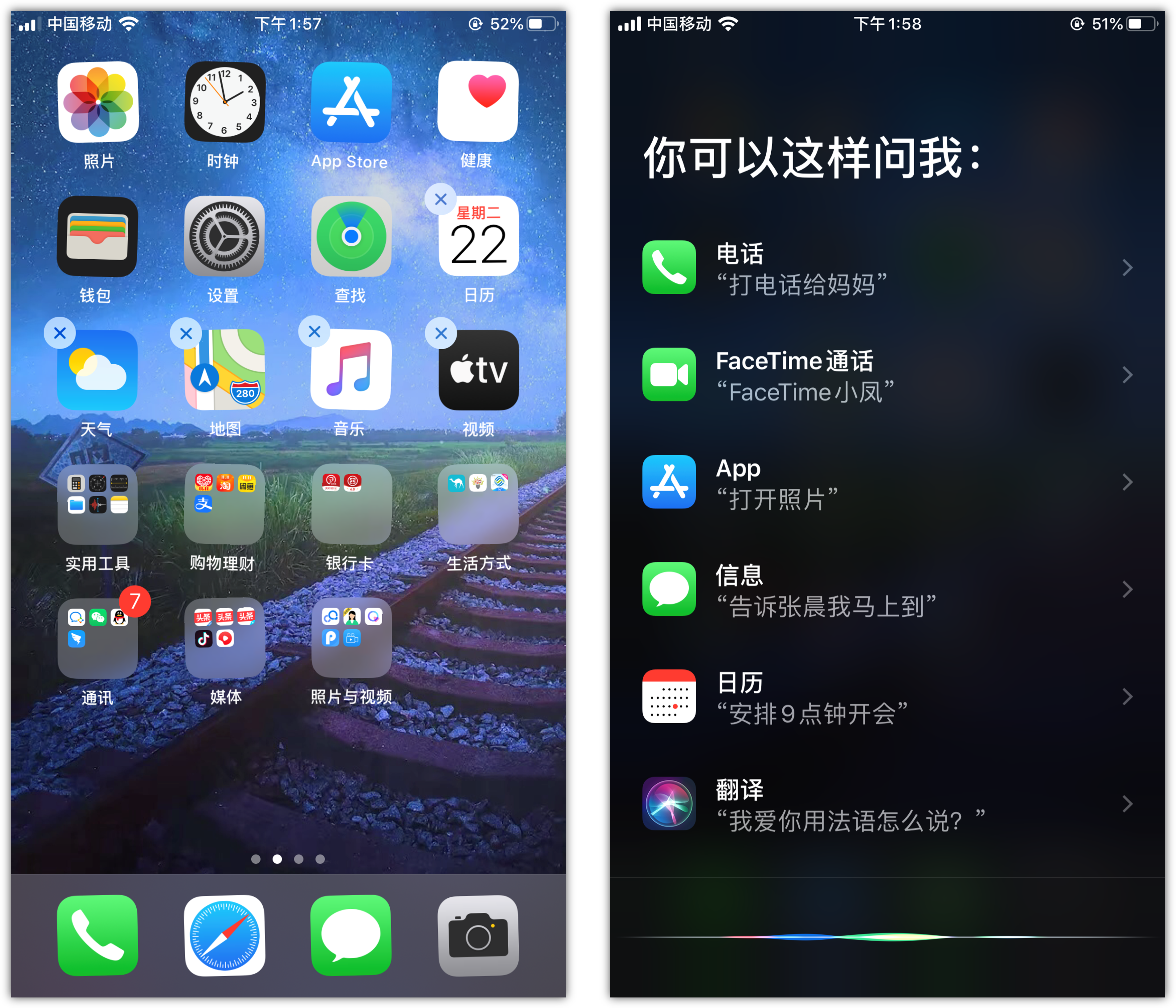云阳苹果手机维修分享苹果iPhone 如何隐藏APP 