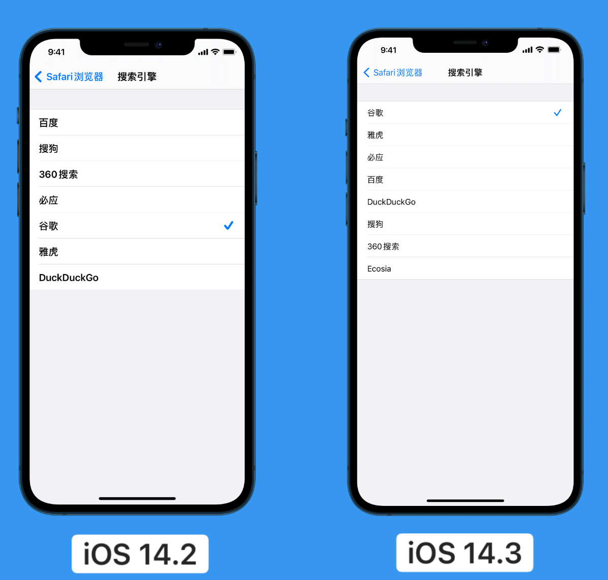 云阳苹果手机维修分享iOS 14 小技巧 