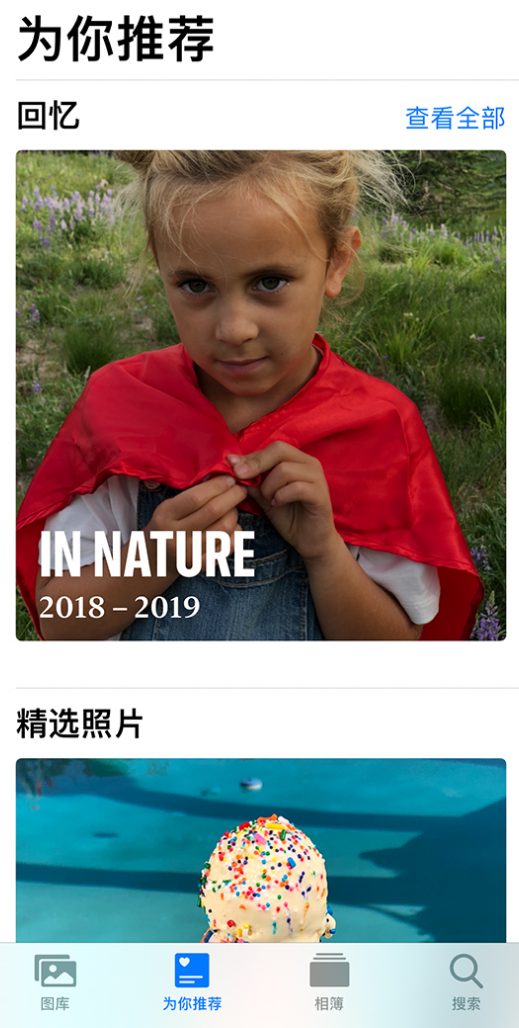云阳苹果手机维修分享iOS 14 照片小组件如何删除不想看到的图片 