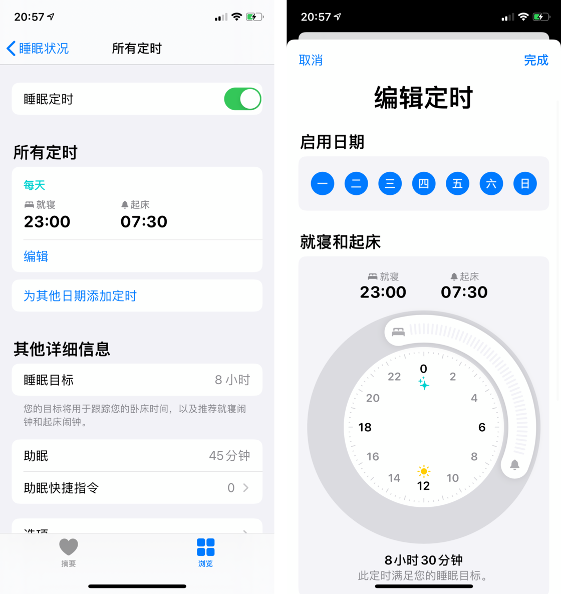 云阳苹果手机维修分享watchOS 7 教程 