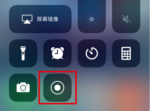 云阳苹果手机维修分享iPhone12录屏方法教程 