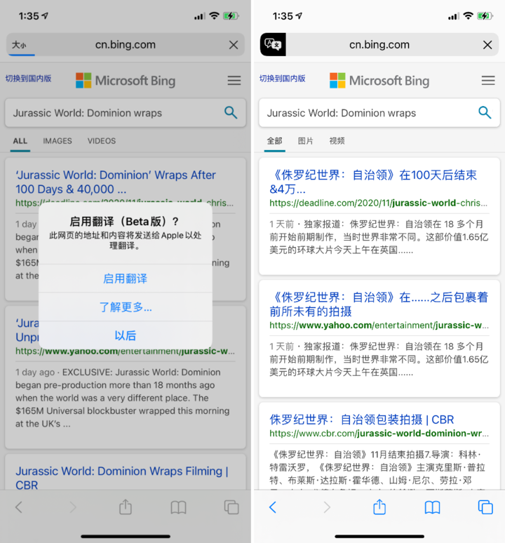 云阳苹果手机维修分享iOS 14.2 教程 