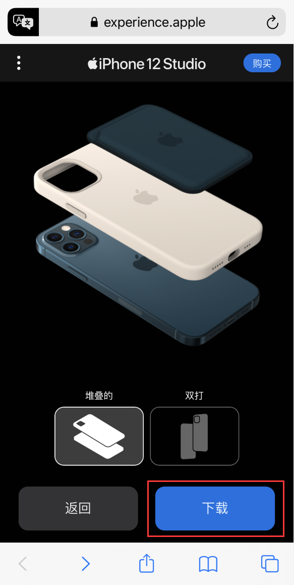 云阳苹果手机维修分享选购 iPhone 12 必备 
