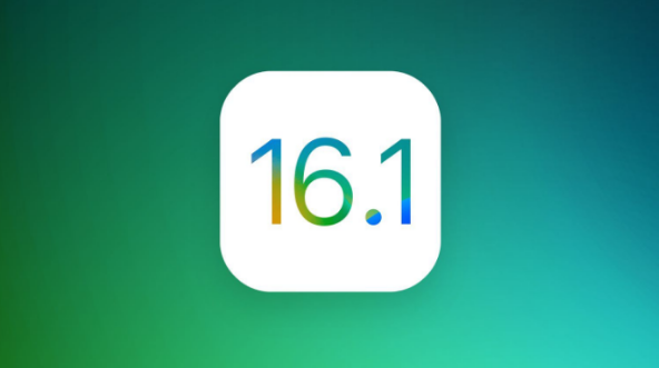 云阳苹果手机维修分享iOS 16.1 RC版升级_iOS 16.1 RC版一键刷机教程 