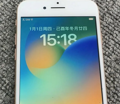 云阳苹果8系统维修分享iPhone8手机系统升级后无法开机如何修复